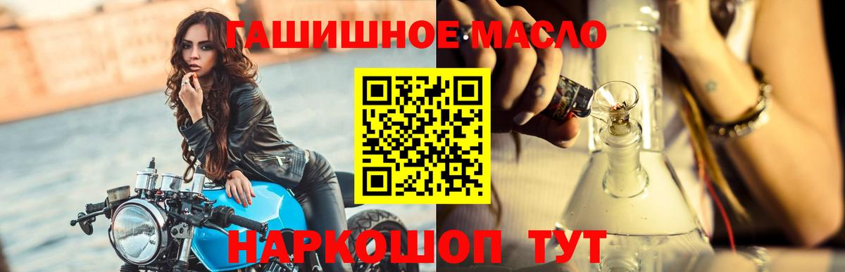 Черногорск  как найти закладки  Вход с VPN  ТГК концентрат 