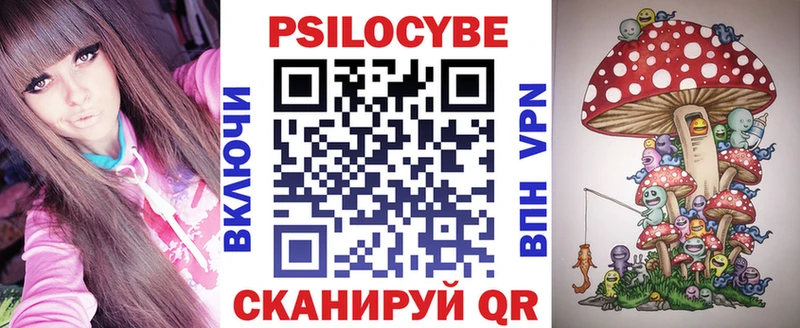 Галлюциногенные грибы прущие грибы  даркнет сайт  Черногорск 