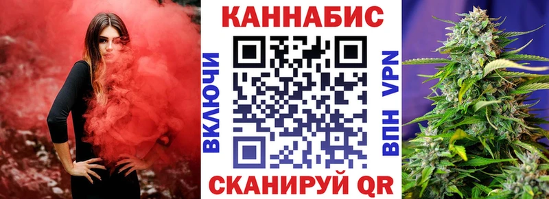Каннабис ГИДРОПОН Черногорск