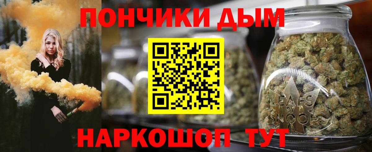 Черногорск  Каннабис марихуана  Канабис Ganja  Вход с VPN  Каннабис план 